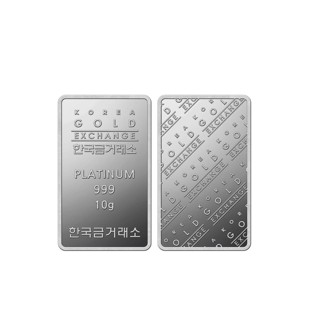 플래티넘 민티드 바 10g(Platinum Minted Bar)